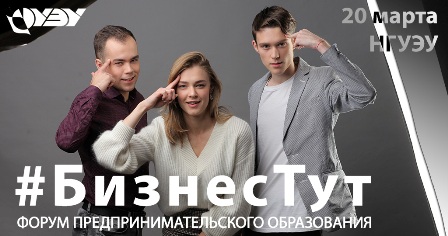 Бизнес Тут слайдер_2.jpg Бизнес Тут слайдер_2.jpg